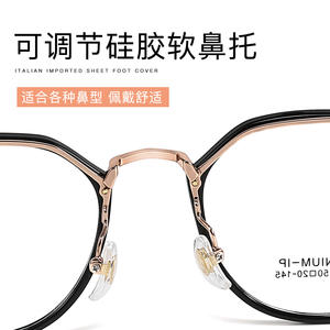 กรอบแว่นตา Munatit แบบเต็มขอบ ทำจากไทเทเนียมแท้ TR90 ดีไซน์เรขาคณิตที่ยืดหยุ่น คอลเลคชั่นฤดูใบไม้ผลิ 2023 ผลิตที่เวินโจว - Product Image 3