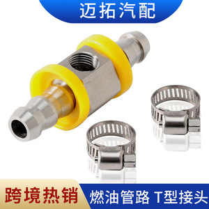 Fuel Line Connector 3/8 In 304 Stainless Steel T Type Barb With <b>Clips</b> And O <b>Rings</b> For Automotive Use - Product Image 3