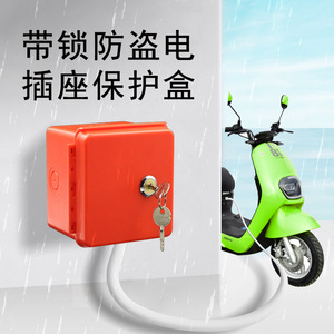 Caja Eléctrica de Superficie CHBASL Tipo 86 Roja con Cerradura, Gabinete de Distribución de Tomacorrientes para Exteriores - Product Image 2