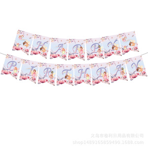 Flower Fairy Party Supplies <b>Paper</b> Plates Cups <b>Tablecloths</b> Banners Birthday Decorations Disposable Set For Kids 5-7 Years - Product Image 4