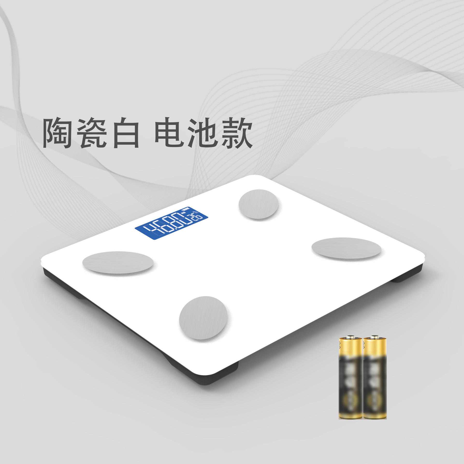 CF130 - แบตเตอรี่สีขาว (ขนาดใหญ่ 30*26)