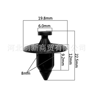 Volvo 3541113 Trim Panel <b>Clip</b> 8mm Hole PP Fastener <b>Bumper</b> Liner Rivet For Replace Repair - Product Image 1