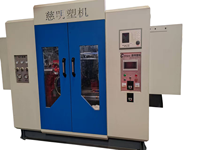 Equipo de Moldeo por Extrusión y Soplado Automatizado de Doble Estación, Totalmente Hidráulico y Eficiente para la Fabricación de Envases de Plástico