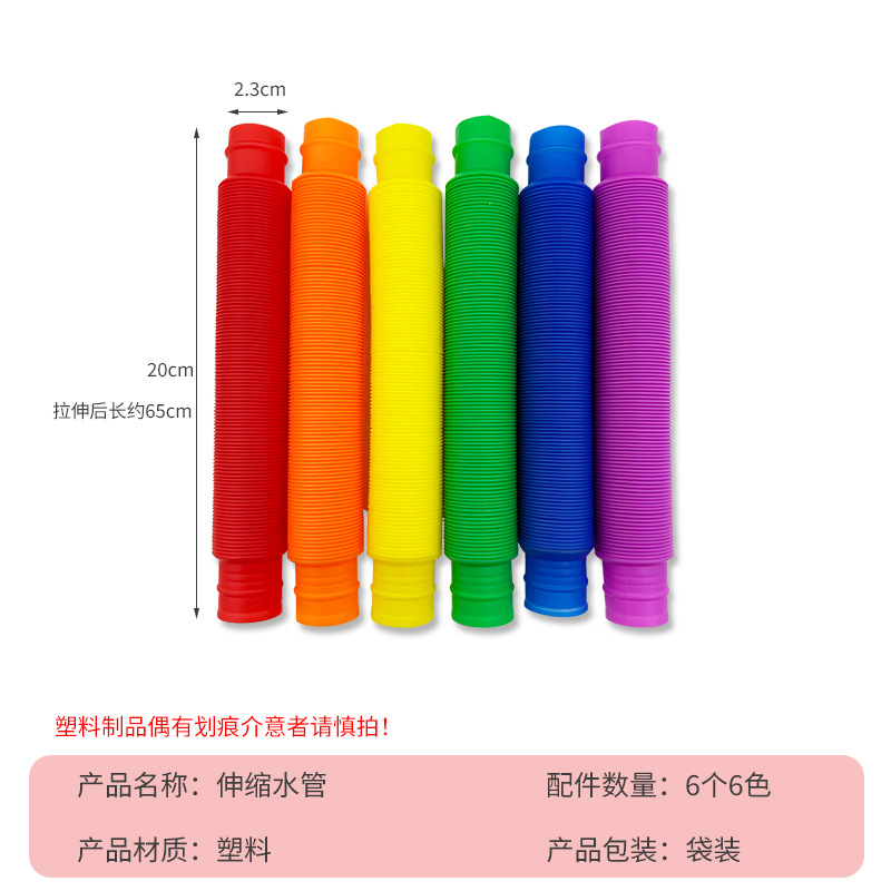 Retractable water hose-6 pieces/set