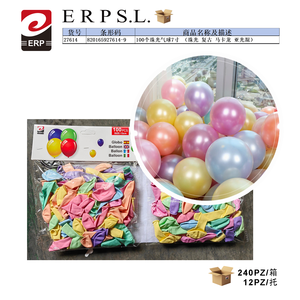 Globos Perlados Erpsl de 7 Pulgadas, Estilo Vintage, Color Macaron Mate, Colores Mezclados, Decoración para Fiestas - Product Image 3