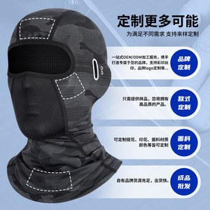 Customized Outdoor Quick Dry Breathable Full Face Neck Protection Riding Mask For Cycling Motorcycle Adult Unisex - Product Image 1