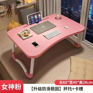 Bureau pliable en bois pour ordinateur portable, idéal pour lit et canapé - Table portable pour ordinateur portable et plateau de lit, parfait pour l'étude, la lecture, ou comme cadeau de Bar Mitzvah - Product Image 3