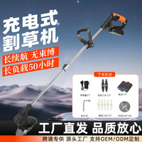 HangKangCM Tondeuse à gazon compacte rechargeable pour usage domestique, désherbeuse de jardin, coupe-bordures télescopique au lithium