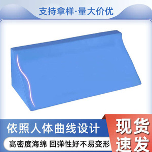 <b>Triangle</b> Care Pad For Side Lying Positioning Ergonomic Support Pillow For Health Massage And Recovery - Product Image 4