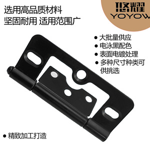 Charnière amovible Yuyao 76x35x1.8mm en fer pour porte d'armoire, 3 pouces, détachable pour portes et fenêtres - Product Image 3
