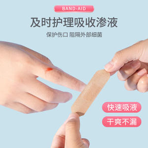 Apósito elástico Furuisi, 100 unidades, color piel, transpirable, para heridas en pies y niños - Product Image 4