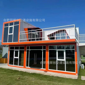 บ้านสำนักงานแบบตู้คอนเทนเนอร์ถอดประกอบได้ รูปทรงสี่เหลี่ยมผืนผ้าทันสมัย ความหนามาตรฐาน พื้นที่อยู่อาศัยแบบพกพา - Product Image 4