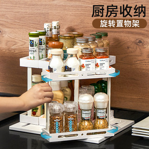 <b>Kitchen</b> <b>Storage</b> Rack 2 Tier Rotating Pull Out Shelf <b>For</b> Cabinet Organizers Standing Type PP Material - Product Image 2