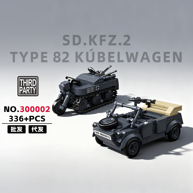 300002 - SD.KFZ 2TYPE 82 KUBELWAGEN