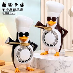 Ventilador portátil recargable USB Lingpan Penguin Fan para niños, estudiantes, regalo - Product Image 1