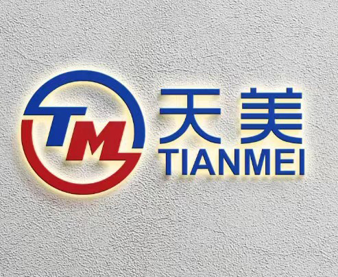 Guangzhou Tianmei Tourism Products Co., Ltd. logo