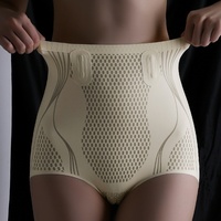 Vente en gros de sous-vêtements respirants Offres Spéciales taille haute sans couture sous-vêtements minces pour femmes pour le corps
