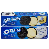 Biscuits Halal en Gros : Sandwichs au Fromage Exotiques, Boîte de 97g, Snacks Asiatiques Exotiques en Vrac