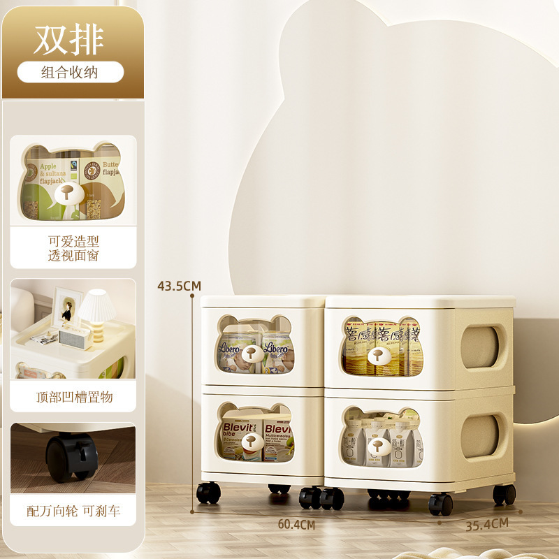 Cream-colored stroller [Double row, 2-tier]