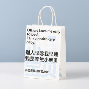 Sacs d'emballage pharmaceutiques en papier kraft biodégradable recyclable avec logo personnalisé imprimé, poignée en corde de coton, offset - Product Image 6