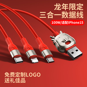 Cable de datos tres en uno, carga rápida de 100W, trenzado de nailon rojo para Iphone, Android, Huawei - Product Image 2