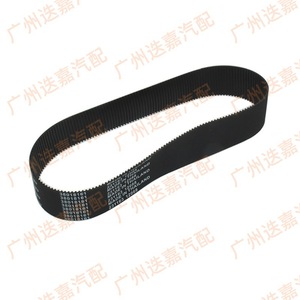 Correa de Dirección Asistida para Ford Ranger 38018161, Fabricada en Tailandia, Nueva Pieza de Repuesto - Product Image 1