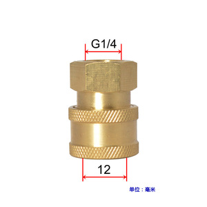 <b>Copper</b> Quick Connector 1/4 In For Car Wash High Pressure <b>Washer</b> Adapter Durable Industrial Design - Product Image 4