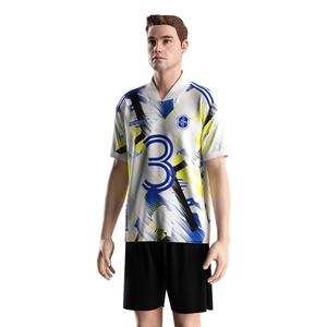Maillot de football performant avec maille respirante à séchage rapide, col pliable et style flexible pour les séances d'entraînement et les sorties décontractées - Product Image 3