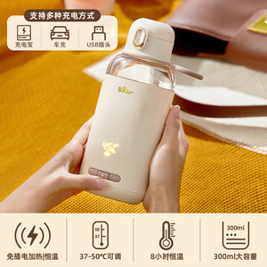 <b>Bear</b> Portable Thermostatic <b>Bottle</b> 550Ml For Baby Formula Heating Outings - Product Image 2