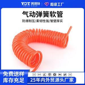 สายลมอัดแบบขด Indeter Pu Spring ขนาด 8 มม. สำหรับเครื่องอัดอากาศ - Product Image 5