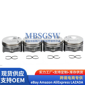 Conjunto de pistón y anillos MBSGSW 06L107065BD para piezas de motor Volkswagen Audi - Product Image 3