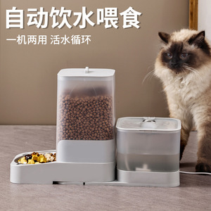 Bol automatique pour nourriture pour chats et chiens avec distributeur d'eau, grande capacité, circulation automatique et fonction d'alimentation programmée. - Product Image 5