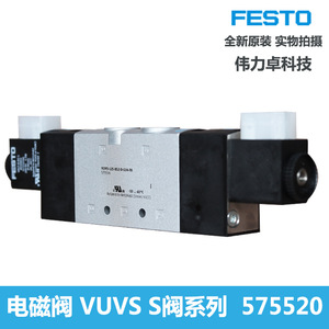 Festo VUVS Solenoid Valve 575520 Two Way Five Way For Air Control - Product Image 4
