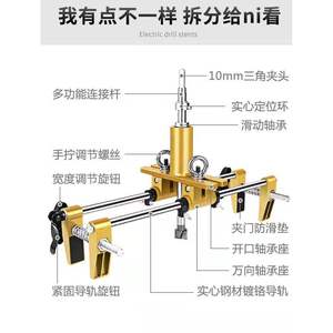 Wooden Door Grooving Tool Universal 43Cm Max Length 13Cm Depth For Lock Installation - Product Image 2