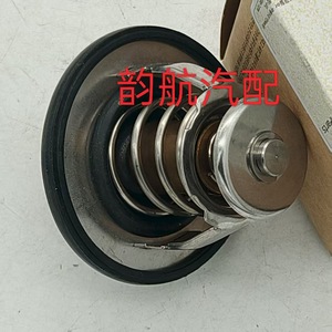 เทอร์โมสตัท 25500-35540 สำหรับฮุนได เกีย โซนาต้า 2.7 82C อะไหล่ทดแทนเครื่องยนต์ - Product Image 1