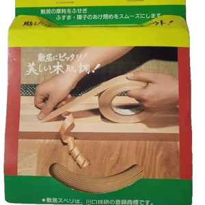 Bande adhésive Kawaguchi Giken Shikii 21 mm x 8 m antidérapante pour portes coulissantes en bois, réduction du bruit - Product Image 4