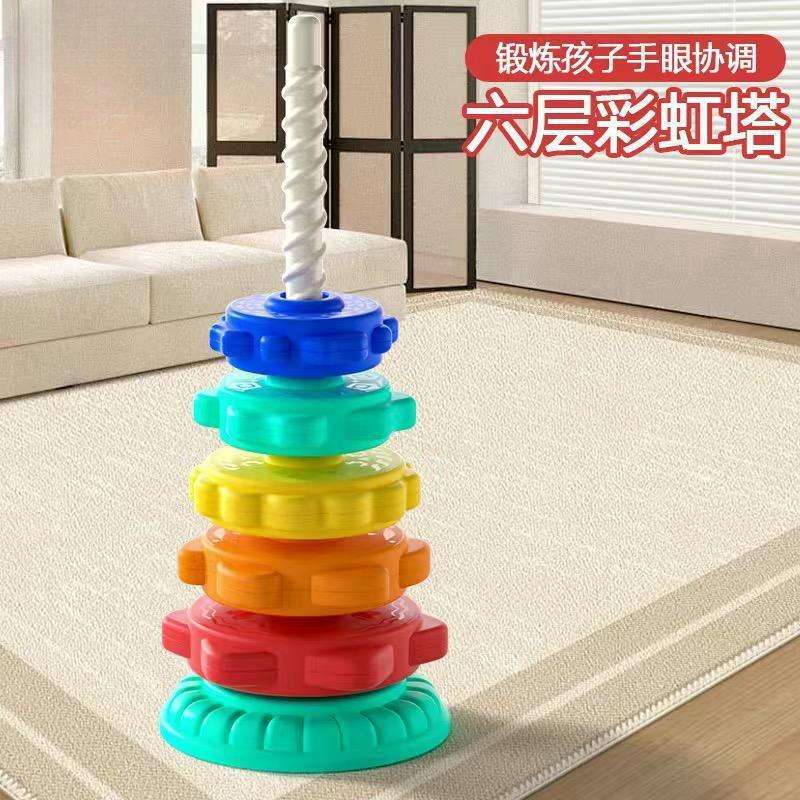 Rainbow rotating stacking circles-six layers-gear color random