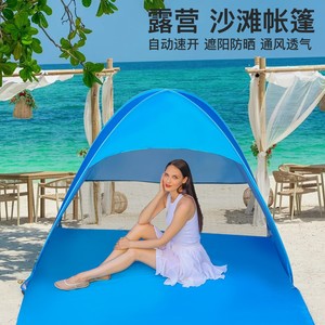 Quick Opening Beach <b>Tent</b> 200X165X130CM Automatic Sun Shade Outdoor Camping Park Use - Product Image 1