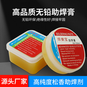 Pâte à souder 33g 51g sans nettoyage, flux neutre pour soudure d'alliages de cuivre, pH neutre, fabriqué en Chine - Product Image 5