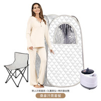 Cabine de sauna à vapeur en gros, avec générateur de vapeur de 3 L, télécommande, chaise pliante pour la détoxification, la relaxation
