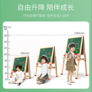 Chevalet en bois Chiyuan pour enfants de 3 à 6 ans, en pin, avec plateau rouge et tableau vert - Product Image 4
