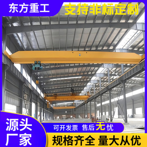 Single Girder Electric <b>Hoist</b> 3 Ton Remote Control For Warehouse Workshop Crane - Product Image 5