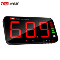 TASI TA653A LED Sound Decibel Meter Fixable au mur avec grand écran Mesure la température Humidité Temps Bruit-1 an de garantie
