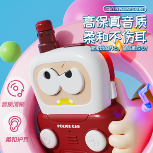 Fun Walkie Talkie Police Car Kids Wireless Pager 1.5KM-3KM Range Outdoor Toy For Children 4-6 Years Old - Product Image 2