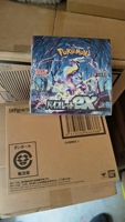 Vente en gros de boîtes de présentation de cartes Pokémon PTCG japonaises originales SV1A SV1V SV1S, recyclables, à coins carrés, coffret cadeau, booster