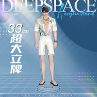 100 Style 33CM Love and Deepspace Sylus Xavier Rafayel Figurine Anime Acrylique Support de présentation sur pied Grande Taille Standee Anime