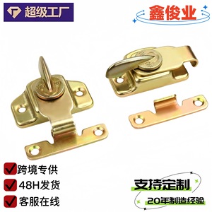 Serrure de meuble Xinjunye en alliage de zinc 34x72mm, loquet à pression pour porte d'armoire - Product Image 4