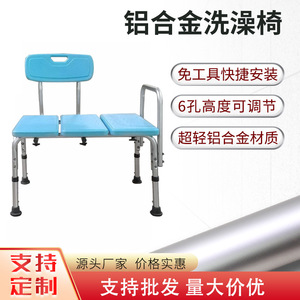Shower Chair Adjustable Height Non Slip Aluminum Alloy Bath Seat With <b>Backrest</b> For Elderly Pregnant Women Children - Product Image 4