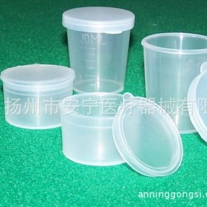 Estuches para Almacenamiento de Pastillas Peaceful de 30 ml con Tapa, Contenedor de Plástico de Grado Médico para Guardar Medicamentos - Product Image 1