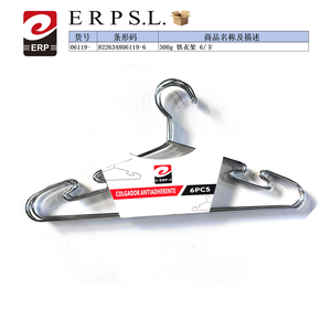 Cintres en fer Erpsl 300g 6 pièces antiadhésifs pour le rangement des vêtements - Product Image 1